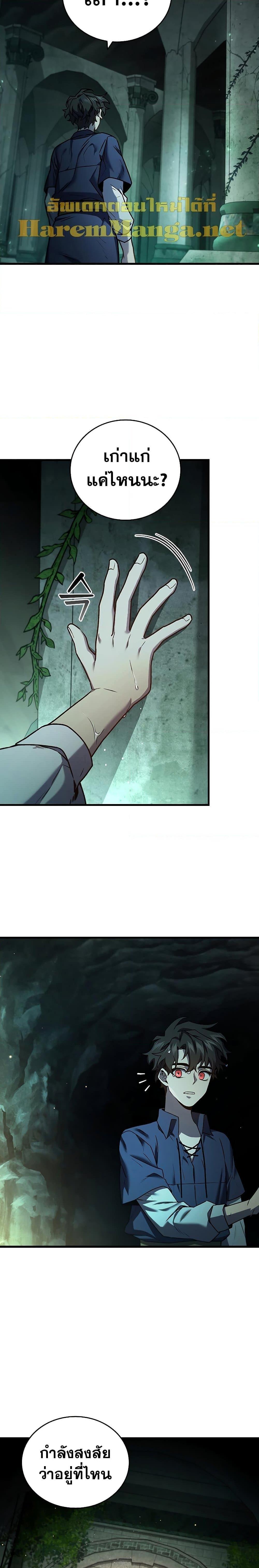 Page page-026 of Chapter_8